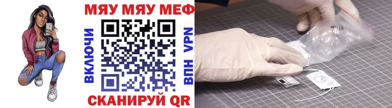 Купить наркотики Карасук МАРИХУАНА Alpha PVP ГАШИШ Мефедрон Кокаин