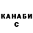 Каннабис индика mysteric MTC