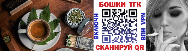 даркнет наркотические препараты  Карасук  Печенье с ТГК марихуана 