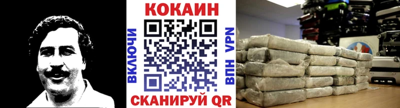 Кокаин 99%  цена наркотик  Карасук 