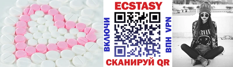 ЭКСТАЗИ mix  Карасук 