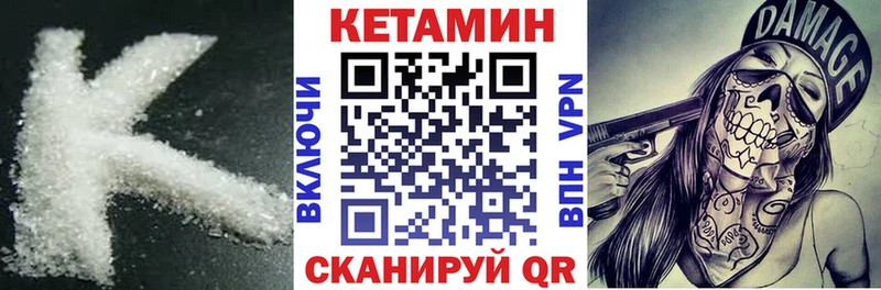 нарко площадка наркотические препараты  Карасук  Кетамин VHQ 