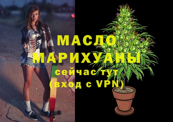 MDMA Алексин
