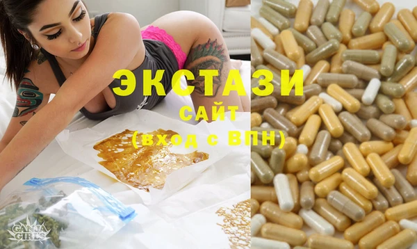 MDMA Алексин