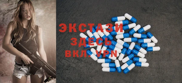 MDMA Алексин