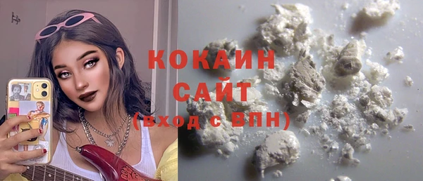 MDMA Алексин