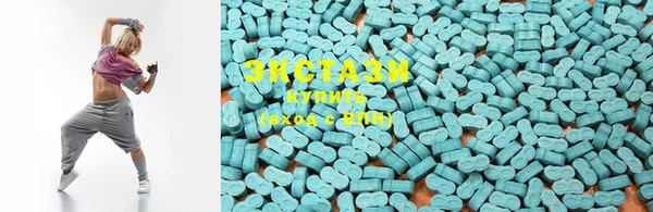 MDMA Алексин