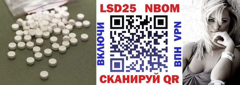 ЛСД экстази кислота  Карасук 