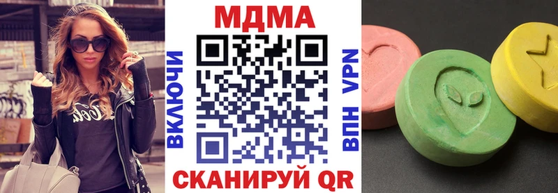 купить  цена  shop состав  МДМА Molly  Карасук 
