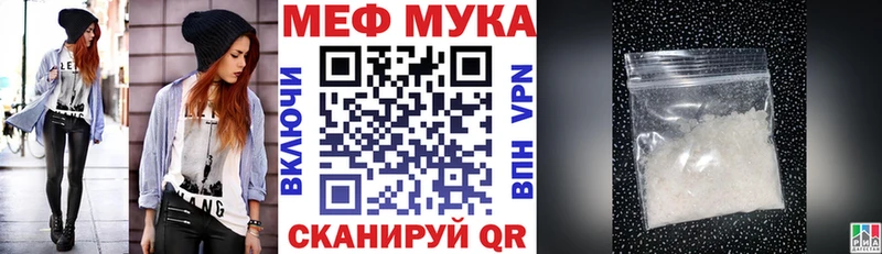 где продают   МЕГА ссылка  площадка официальный сайт  Карасук  Мефедрон mephedrone 