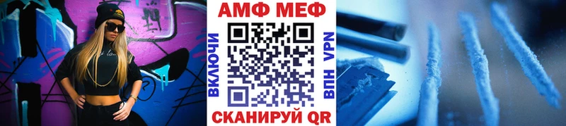 МЕГА как войти  Карасук  Первитин витя 