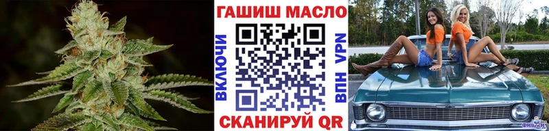 ТГК гашишное масло  Карасук 
